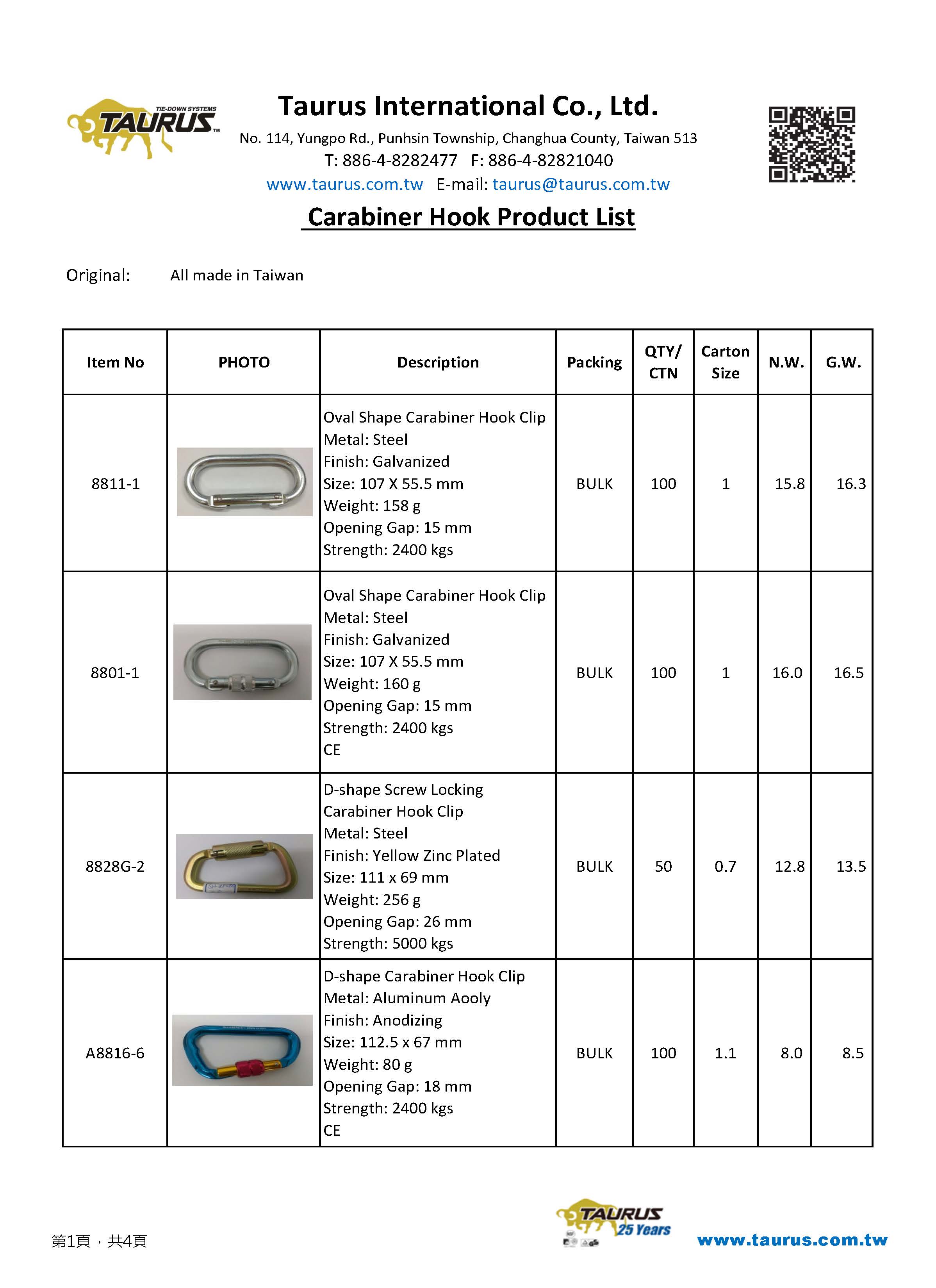 Carabiner Hook product list 20190425 1